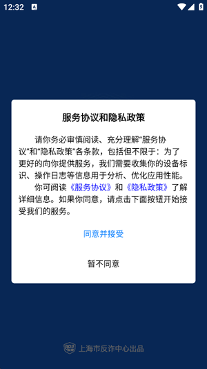 ���ҷ�թAI�������°�