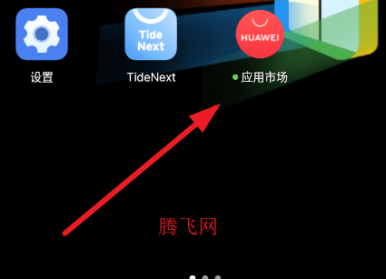 ��Ϊ��ͯӦ���г��ֱ���app