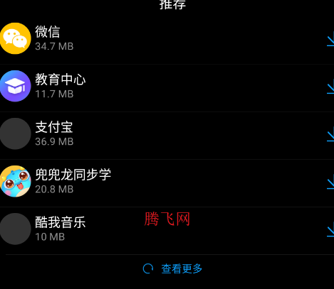 ��Ϊ��ͯӦ���г��ֱ���app