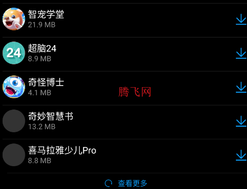 ��Ϊ��ͯӦ���г��ֱ���app