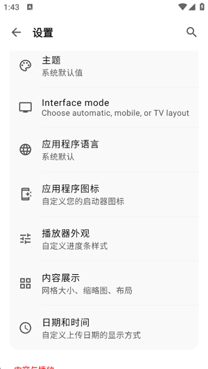Flow软件正版 Flow软件正版