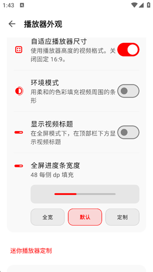 Flow软件正版 Flow软件正版
