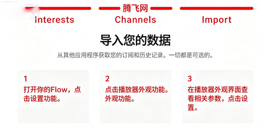 Flow软件正版 Flow软件正版