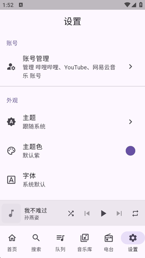 FMP����app�ٷ���