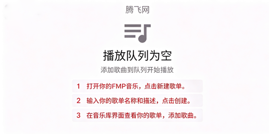 FMP����app�ٷ���