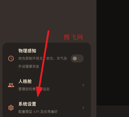 Loyea����AI����app