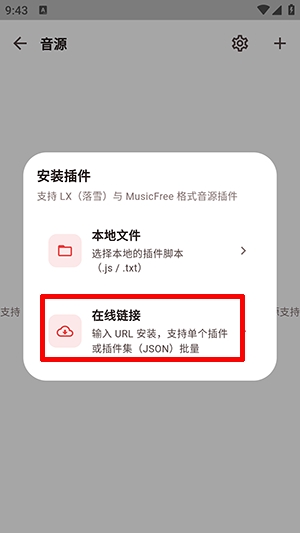 弦予音乐免费版 弦予音乐免费版
