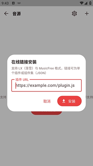 弦予音乐免费版 弦予音乐免费版