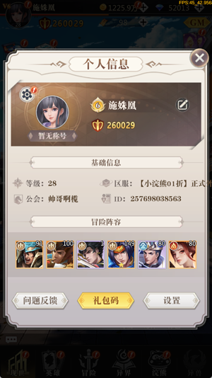 小浣熊神兵列传0.05折代金券 小浣熊神兵列传0.05折代金券