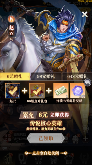 小浣熊神兵列传0.05折代金券 小浣熊神兵列传0.05折代金券