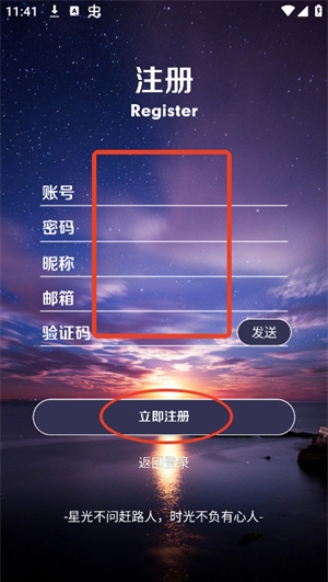 ��������app�ٷ���