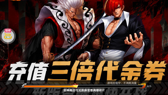 拳魂觉醒送百抽v6版 拳魂觉醒送百抽v6版