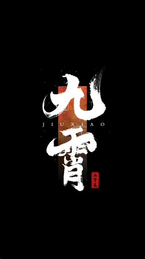 踏风行1折免费版本 踏风行1折免费版本