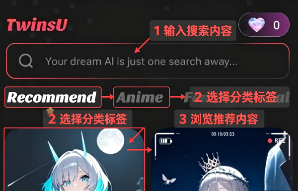 TwinsU AI������Ѱ�