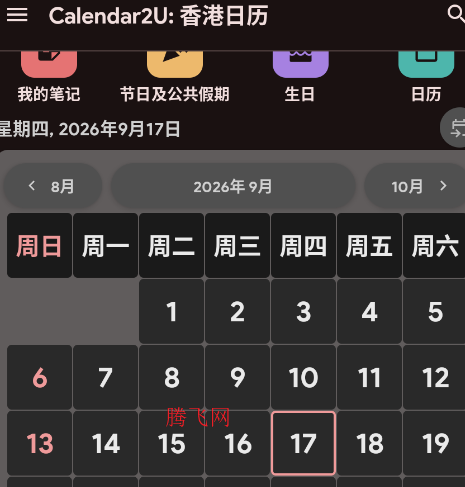 HK�����ֻ���(�������)