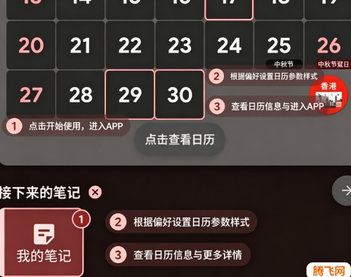 HK�����ֻ���(�������)