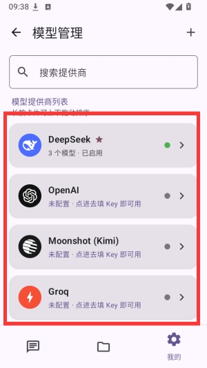 ����AI������Ѱ�