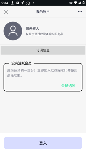 After Motion Z最新版 After Motion Z最新版