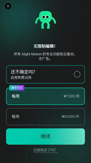After Motion Z最新版 After Motion Z最新版