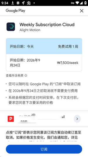 After Motion Z最新版 After Motion Z最新版