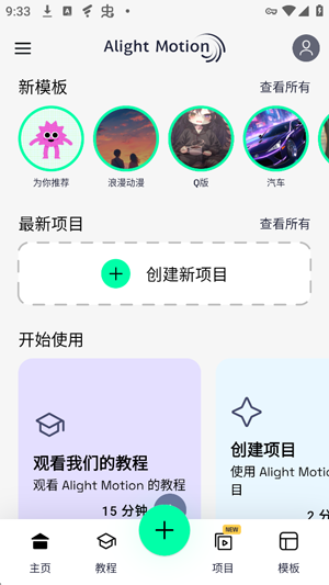 After Motion Z最新版 After Motion Z最新版