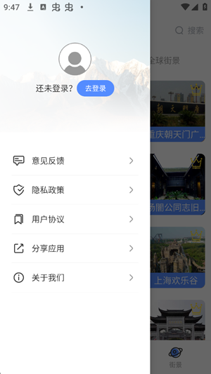 ��������ǵ�ͼapp�ٷ���