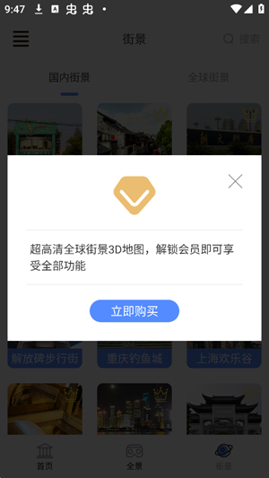 ��������ǵ�ͼapp�ٷ���
