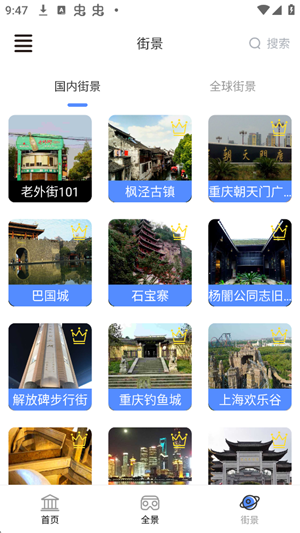 ��������ǵ�ͼapp�ٷ���