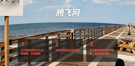 ��������ǵ�ͼapp�ٷ���
