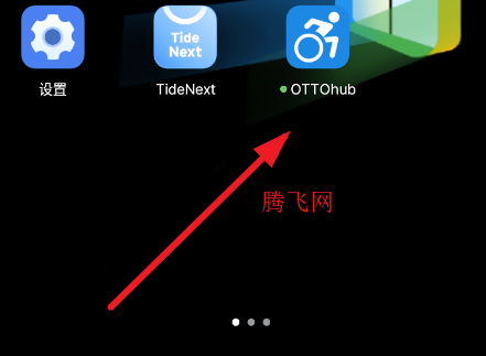 电棍俱乐部手机版OTTOhub 电棍俱乐部手机版OTTOhub
