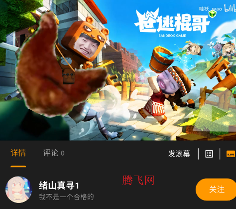 电棍俱乐部手机版OTTOhub 电棍俱乐部手机版OTTOhub
