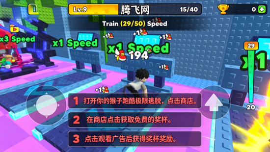 猴子跑酷极限逃脱免广告版 猴子跑酷极限逃脱免广告版