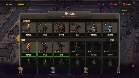 死亡里程僵尸塔防内购版 死亡里程僵尸塔防内购版