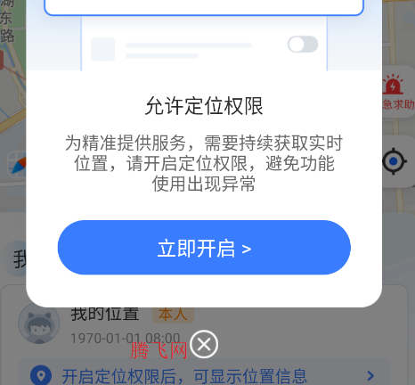 ����ѽapp�ֻ���
