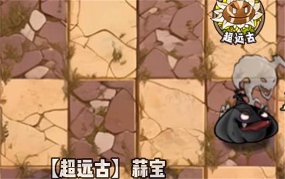 植物大战僵尸神奇植物版手机版 植物大战僵尸神奇植物版手机版