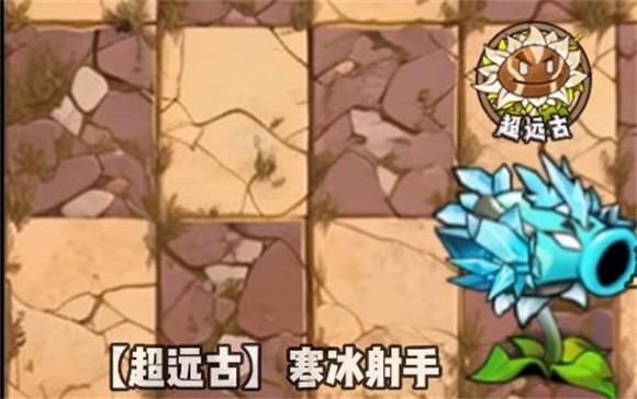植物大战僵尸神奇植物版手机版 植物大战僵尸神奇植物版手机版