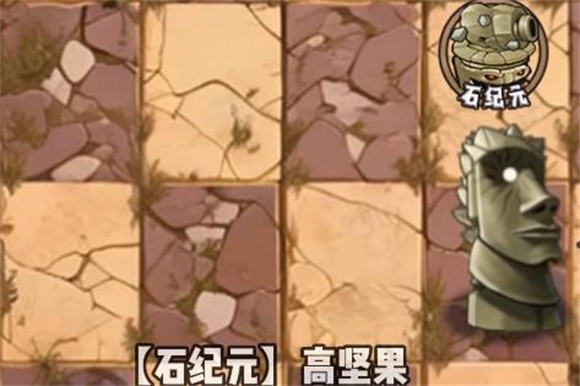 植物大战僵尸神奇植物版手机版 植物大战僵尸神奇植物版手机版