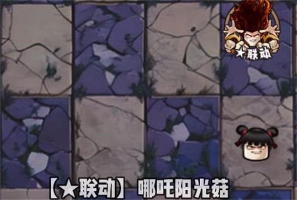 植物大战僵尸神奇植物版手机版 植物大战僵尸神奇植物版手机版
