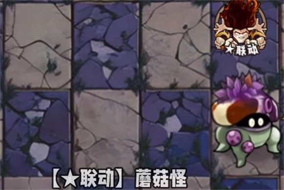 植物大战僵尸神奇植物版手机版 植物大战僵尸神奇植物版手机版