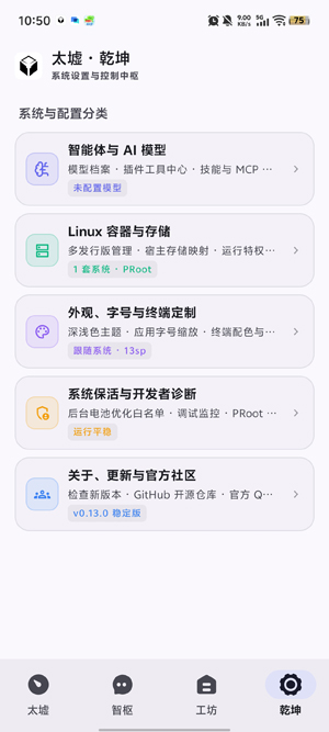 ̫��AI���°汾 