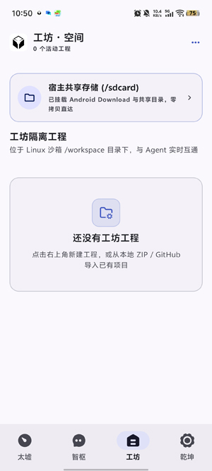 ̫��AI���°汾 