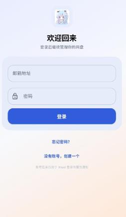 Xtool������app