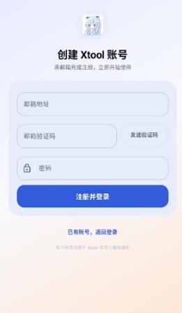 Xtool������app