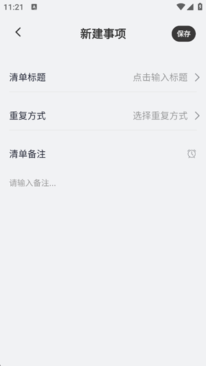 С��������app��Ѱ�