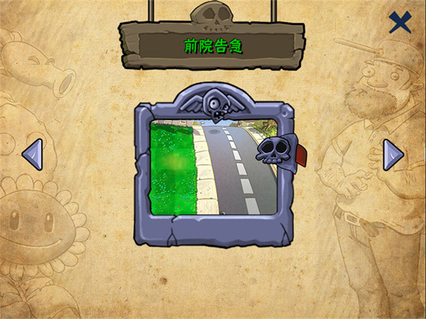 pvz�����װ����İ�