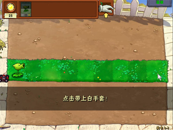 pvz�����װ����İ�