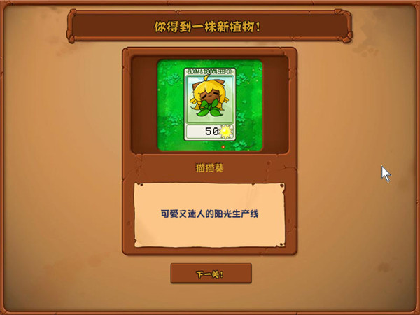 pvz�����װ����İ�