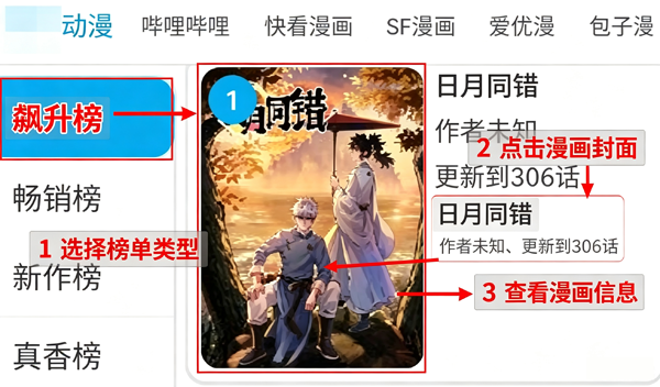 mycomic漫画无广告版 mycomic漫画无广告版