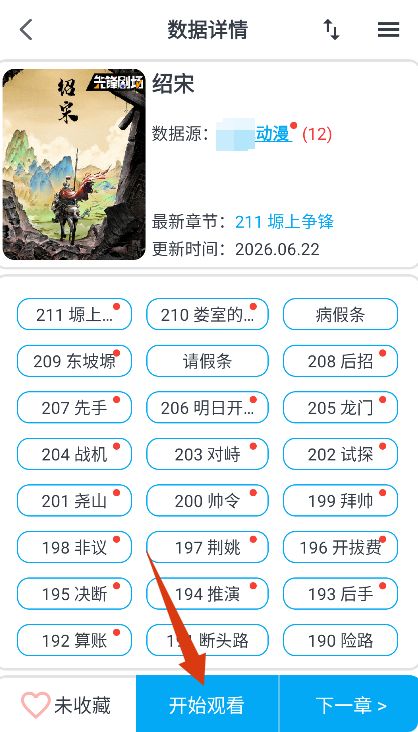 mycomic漫画无广告版 mycomic漫画无广告版