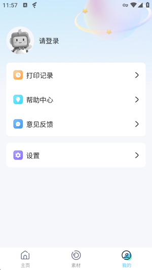 TapPrint���°汾